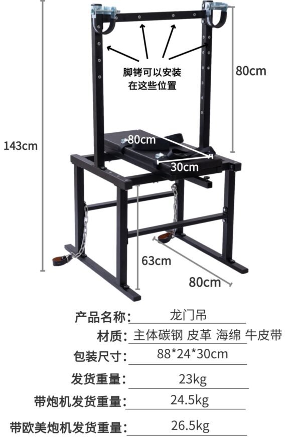 Sex Furniture Chair XTT-8821 - Image 4